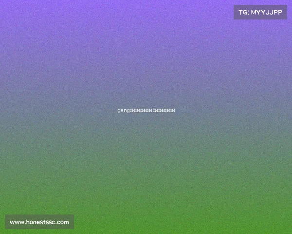 geng电子竞技俱乐部选手 电子竞技俱乐部成员