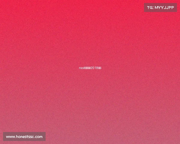 nest电竞大赛2018视频 nest电竞大赛2018视频