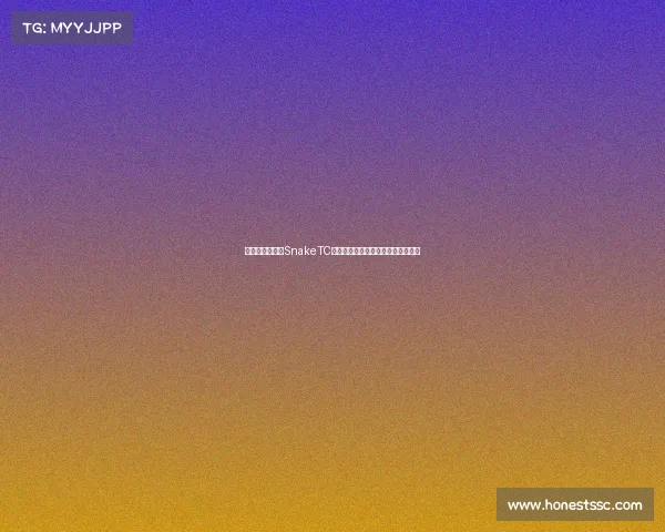 新生代电竞力量SnakeTC:从荣耀冠军到未来之星的全新征程 新生代电竞力量SnakeTC:从荣耀冠军到未来之星的全新征程