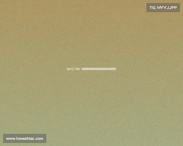json{ title- 探秘电竞巅峰操作：触手级的极限技艺与超凡境界}