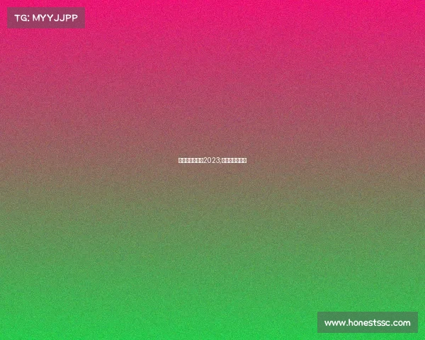 电子竞技蓝皮书2023;电子竞技白皮书 电子竞技蓝皮书2023;电子竞技白皮书